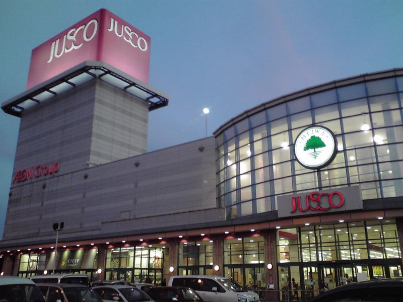 File:Meiwa Jusco.jpg