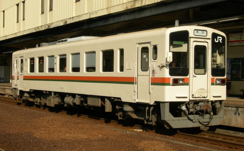 File:JR Local.jpg