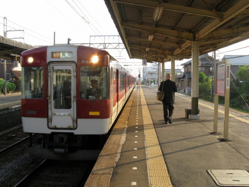 File:KintetsuExpress.jpg
