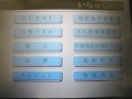 ATM Menu.jpg