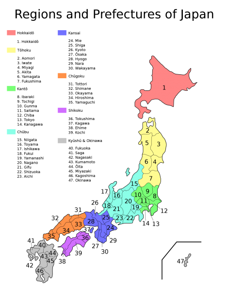 File:Japan.png